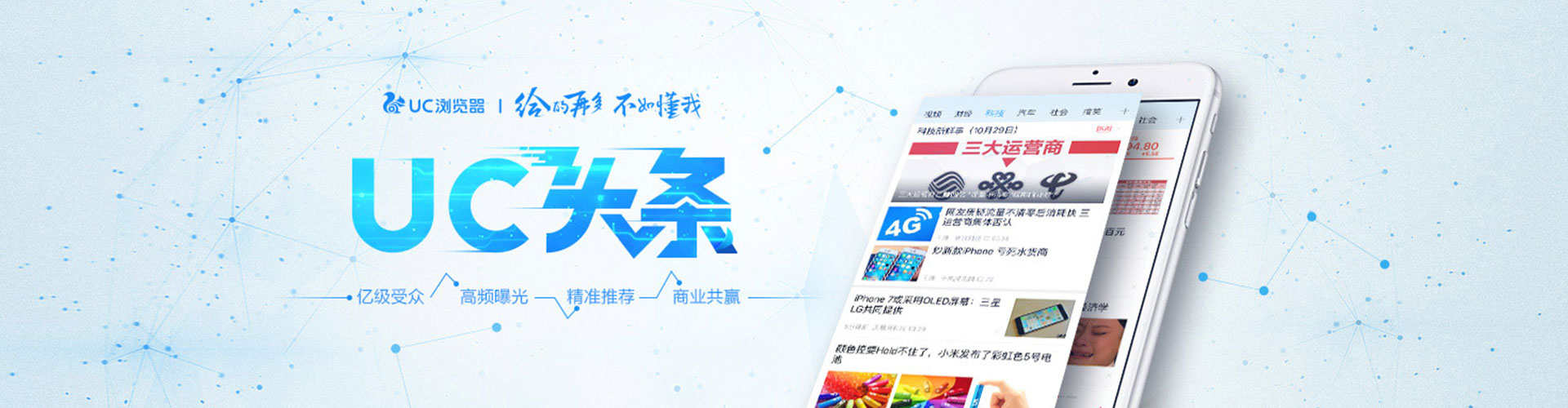 米易百度网络推广