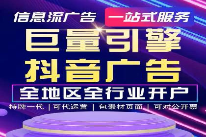 优化SEM广告：成功案例经验分享