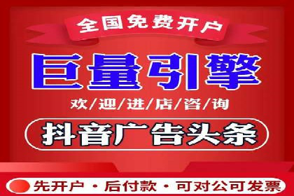 成功SEM推广代运营案例展示